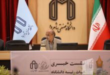 گزارش تصویری نشست خبری هیات رئیسه با اصحاب رسانه